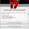 IMMOOFF 17 FULL SOFTWARE